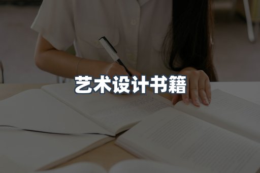 海外电子书